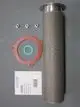Remeha-Brenner-4-Glieder-S53554 gallery number 1